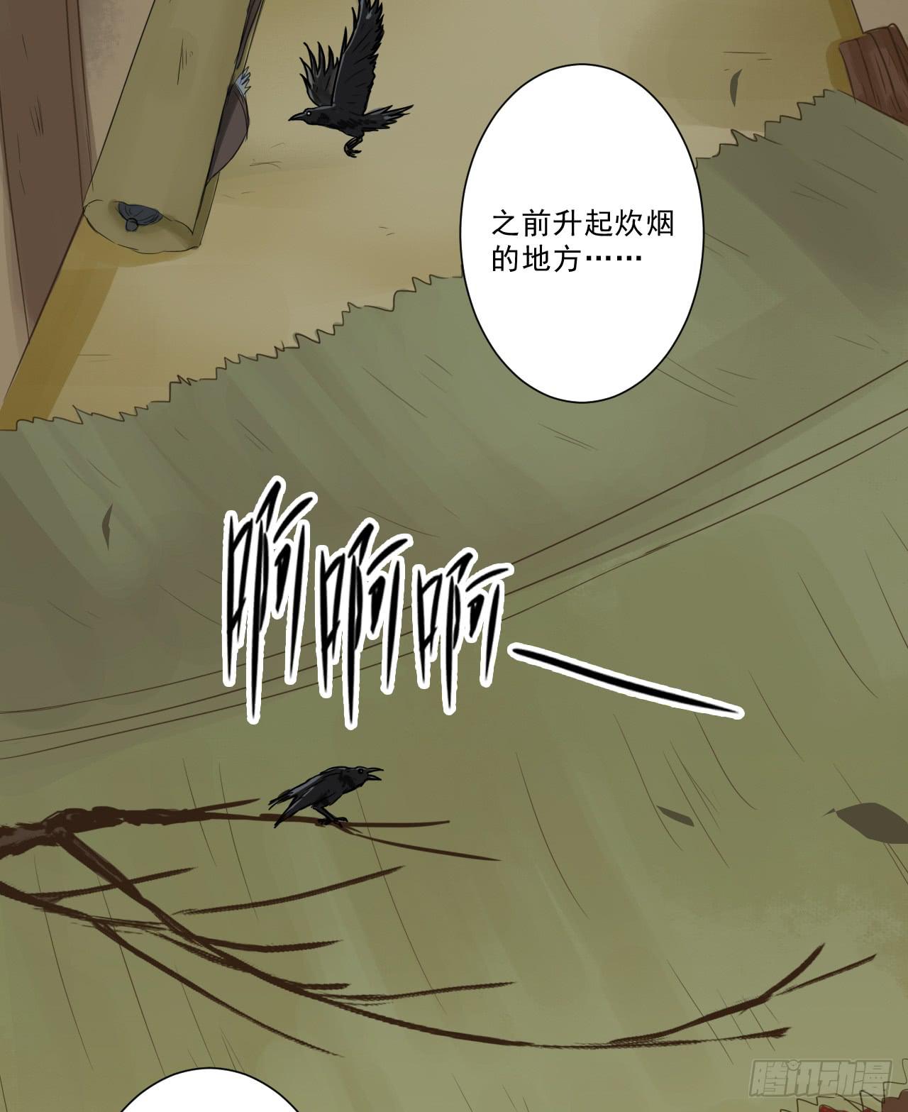 我不是在你身边吗(1/2)-第34话