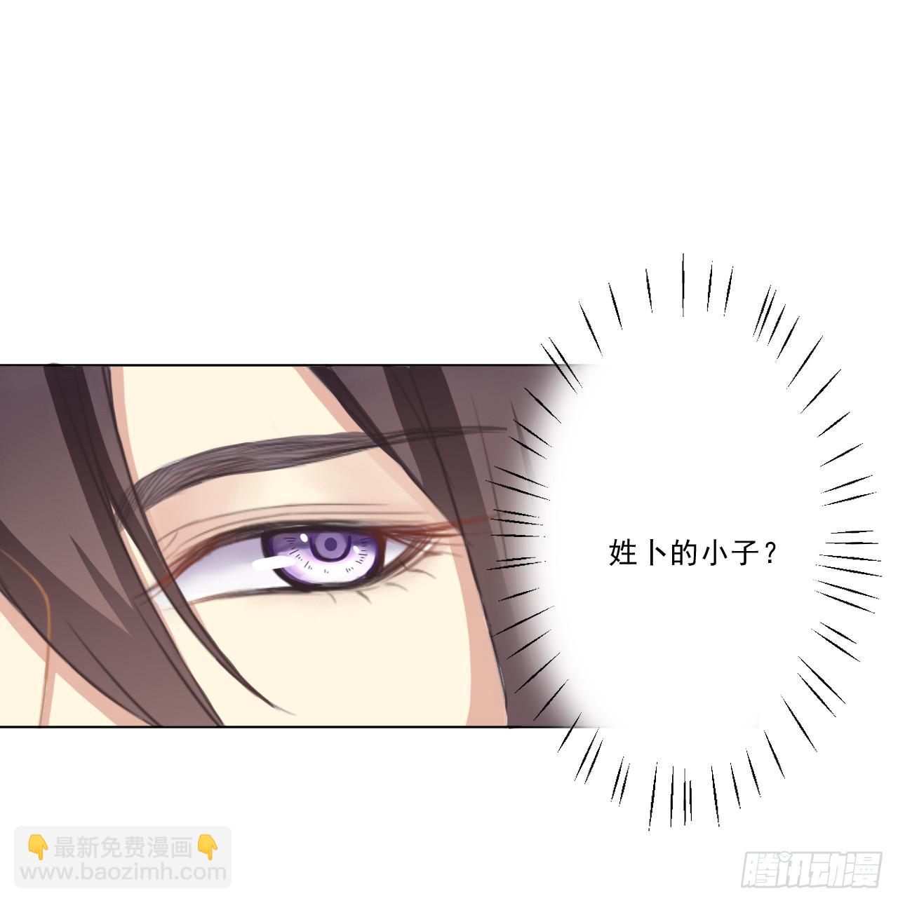冤家从来路窄(1/2)-第36话