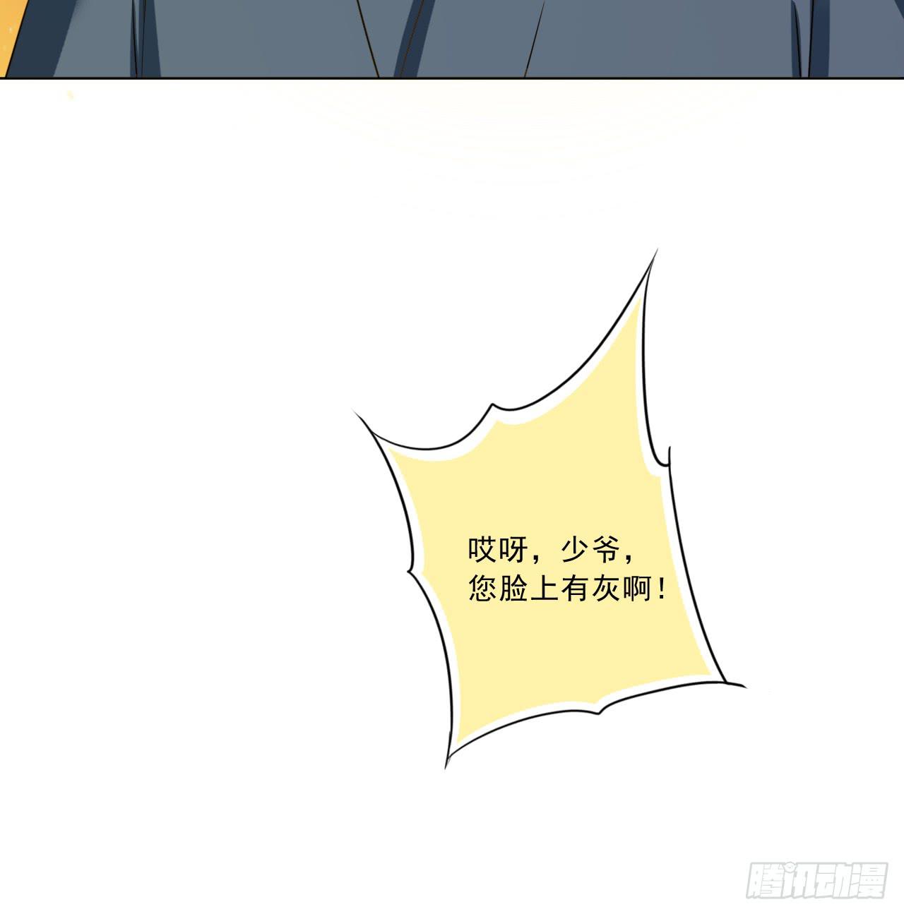 冤家从来路窄(1/2)-第36话
