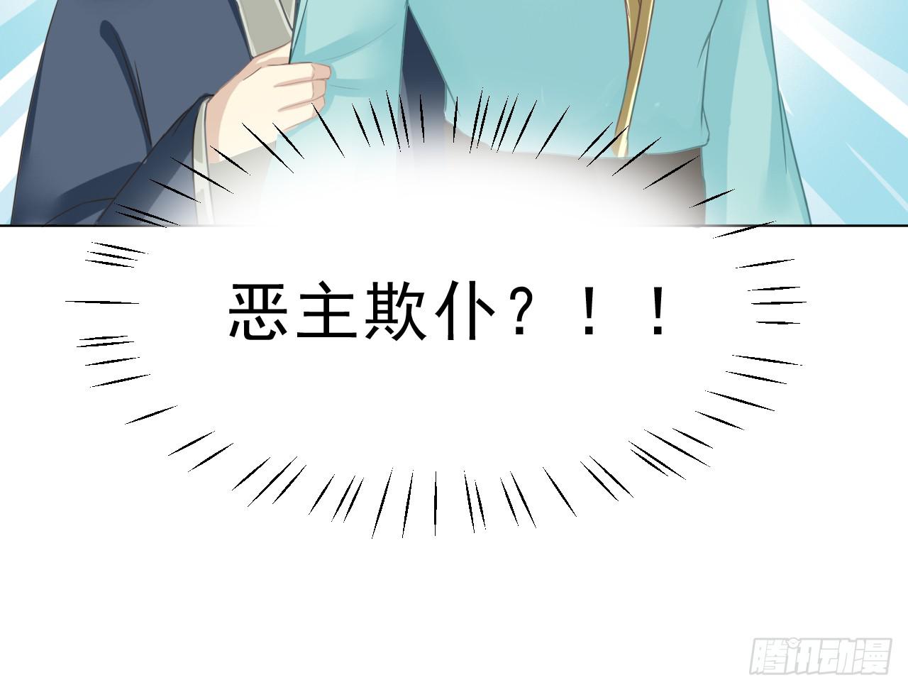 冤家从来路窄(1/2)-第36话