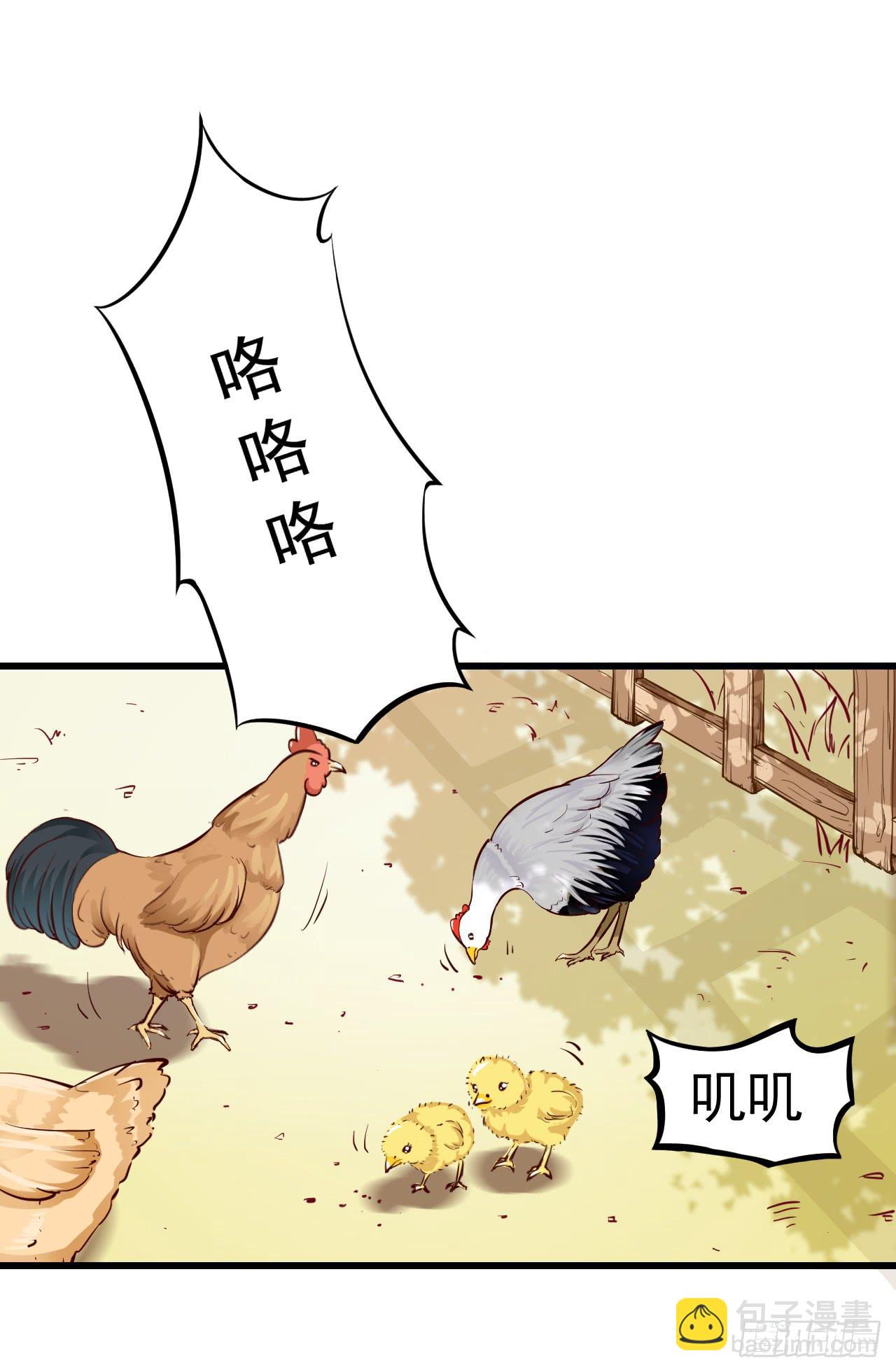 小小山村为何频频被劫？？(1/2)-第6话