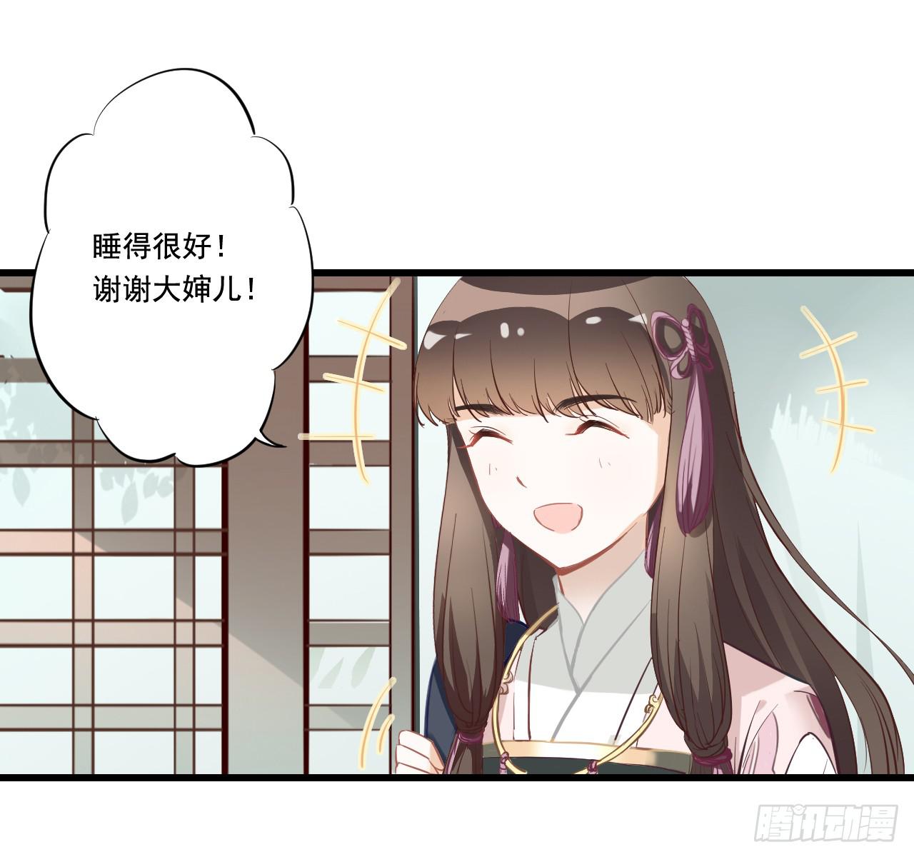 小小山村为何频频被劫？？(1/2)-第6话