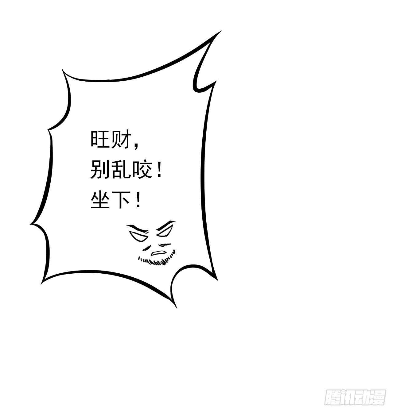小小山村为何频频被劫？？(1/2)-第6话