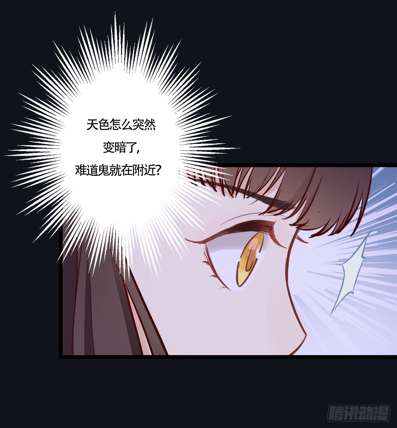小小山村为何频频被劫？？(1/2)-第6话