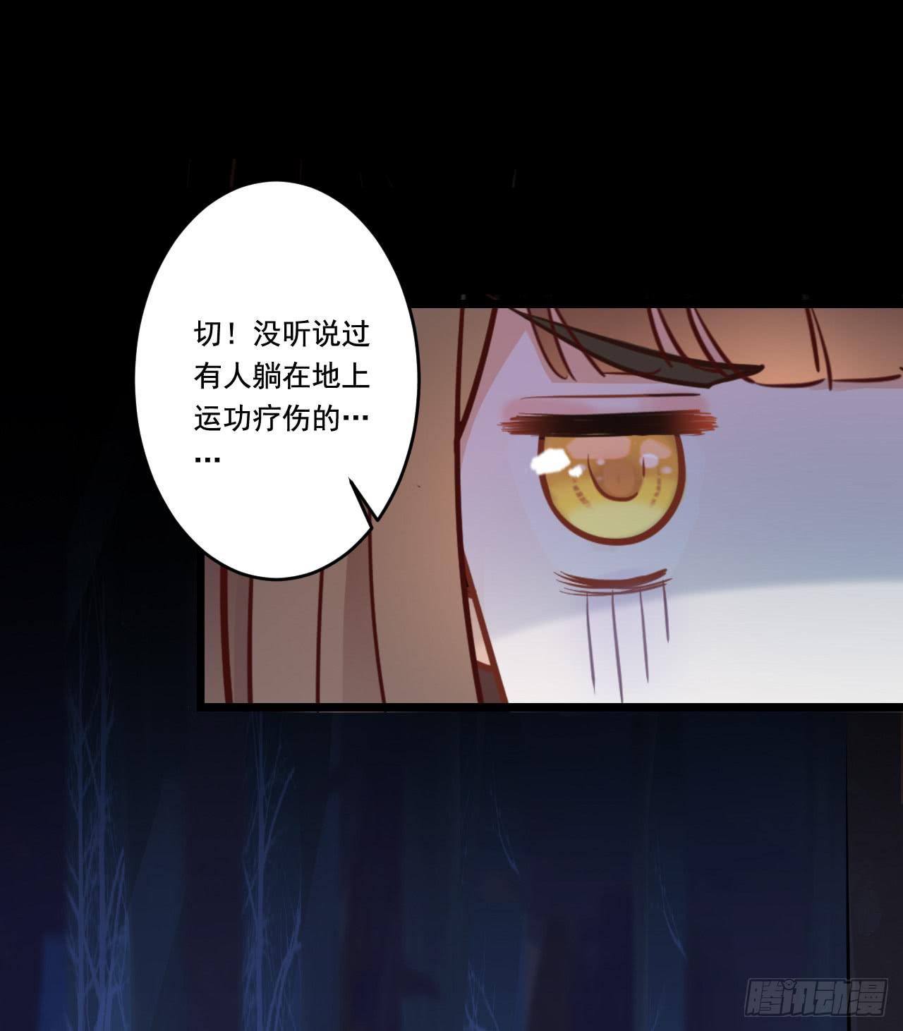 没想到能在这遇见你！(1/2)-第8话