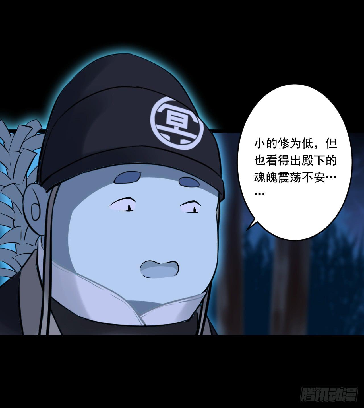 没想到能在这遇见你！(1/2)-第8话
