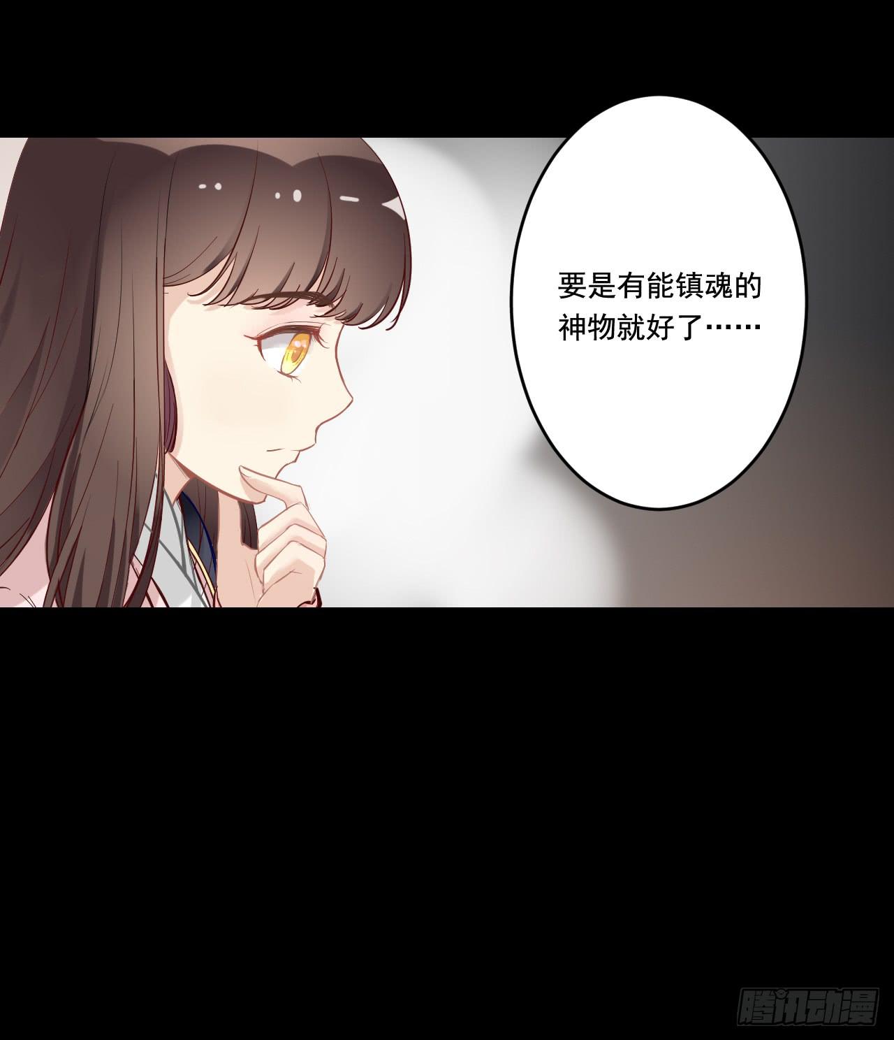 没想到能在这遇见你！(1/2)-第8话