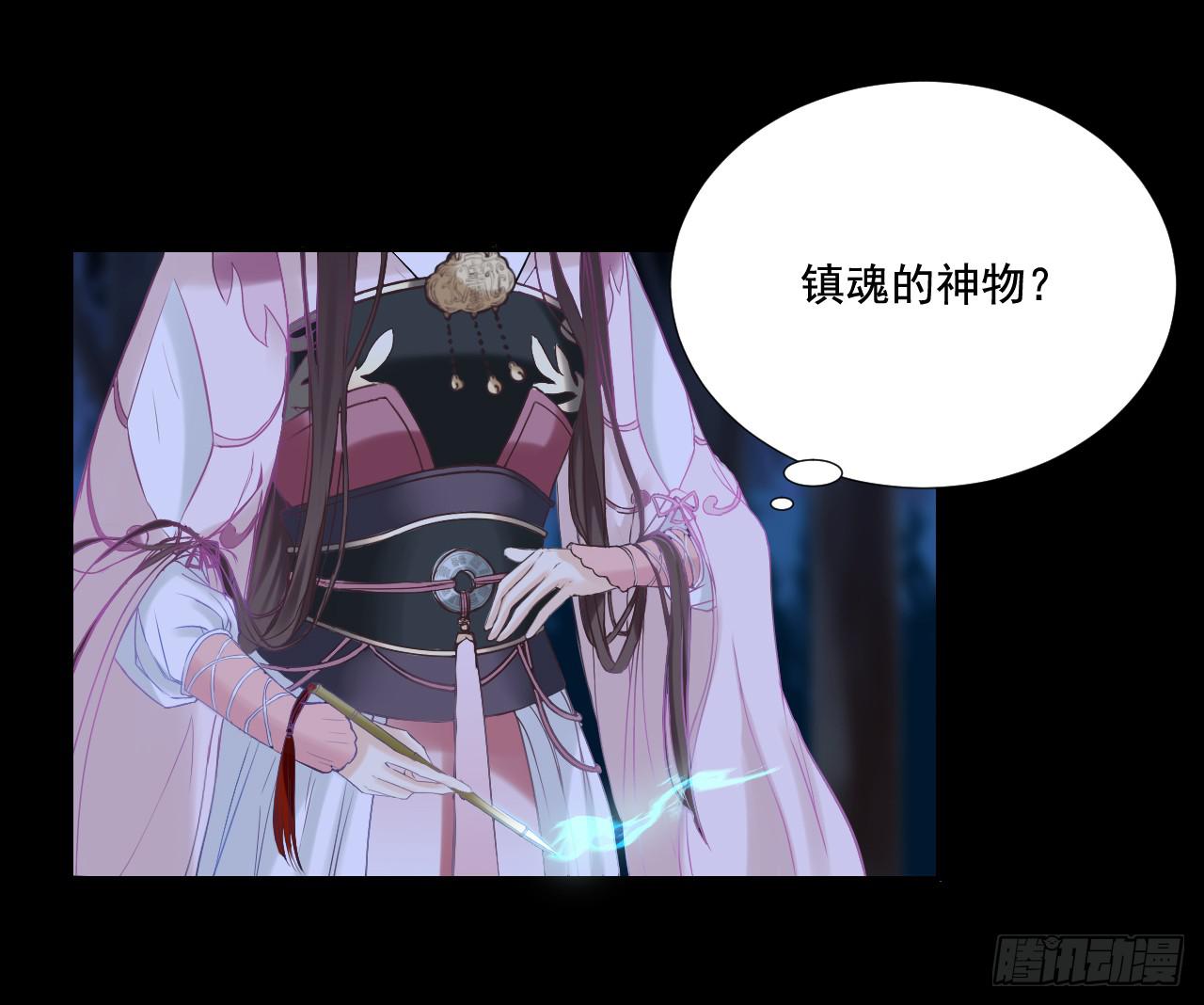 没想到能在这遇见你！(1/2)-第8话