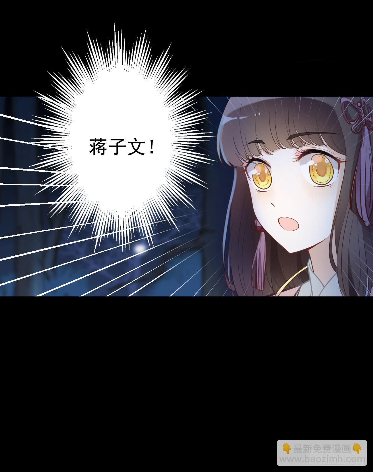 没想到能在这遇见你！(1/2)-第8话