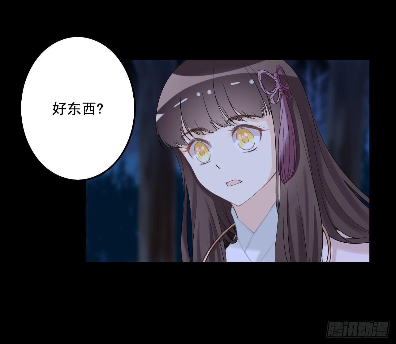 没想到能在这遇见你！(1/2)-第8话