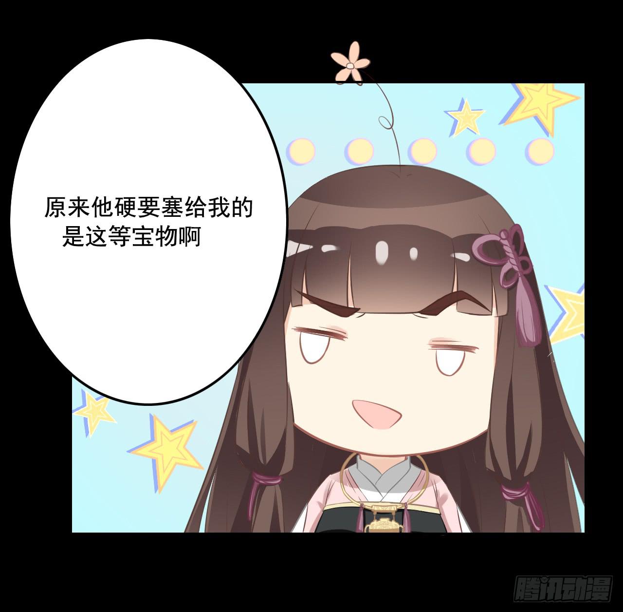 没想到能在这遇见你！(1/2)-第8话
