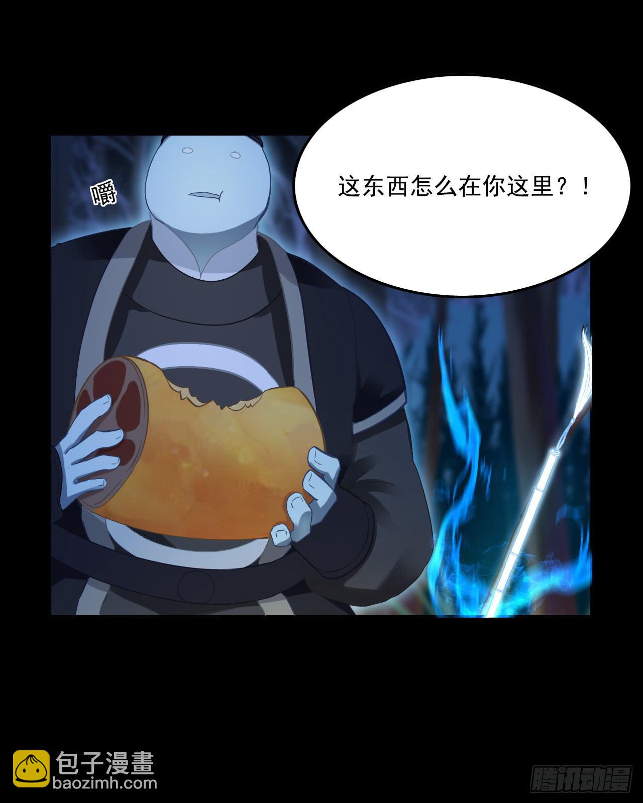 没想到能在这遇见你！(1/2)-第8话