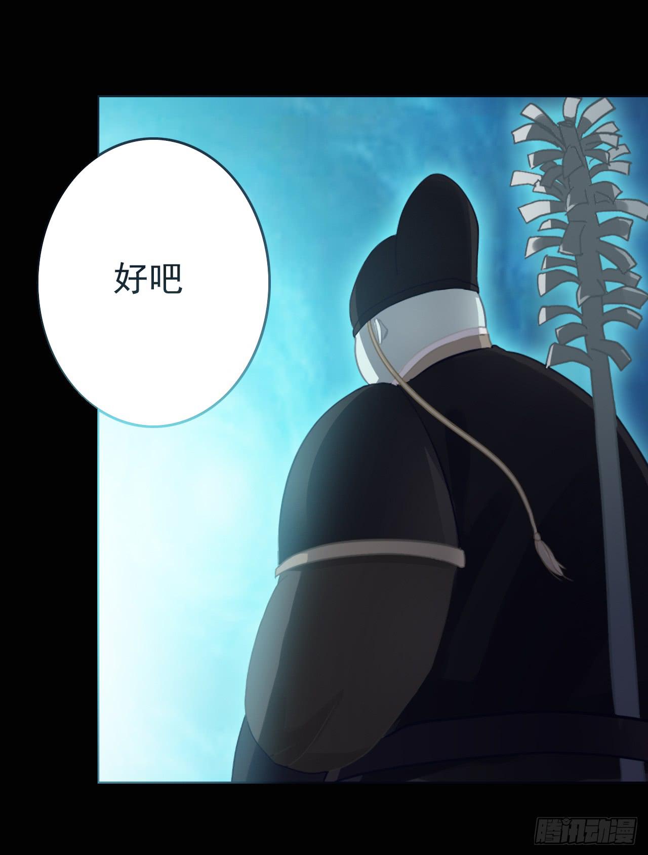 没想到能在这遇见你！(1/2)-第8话