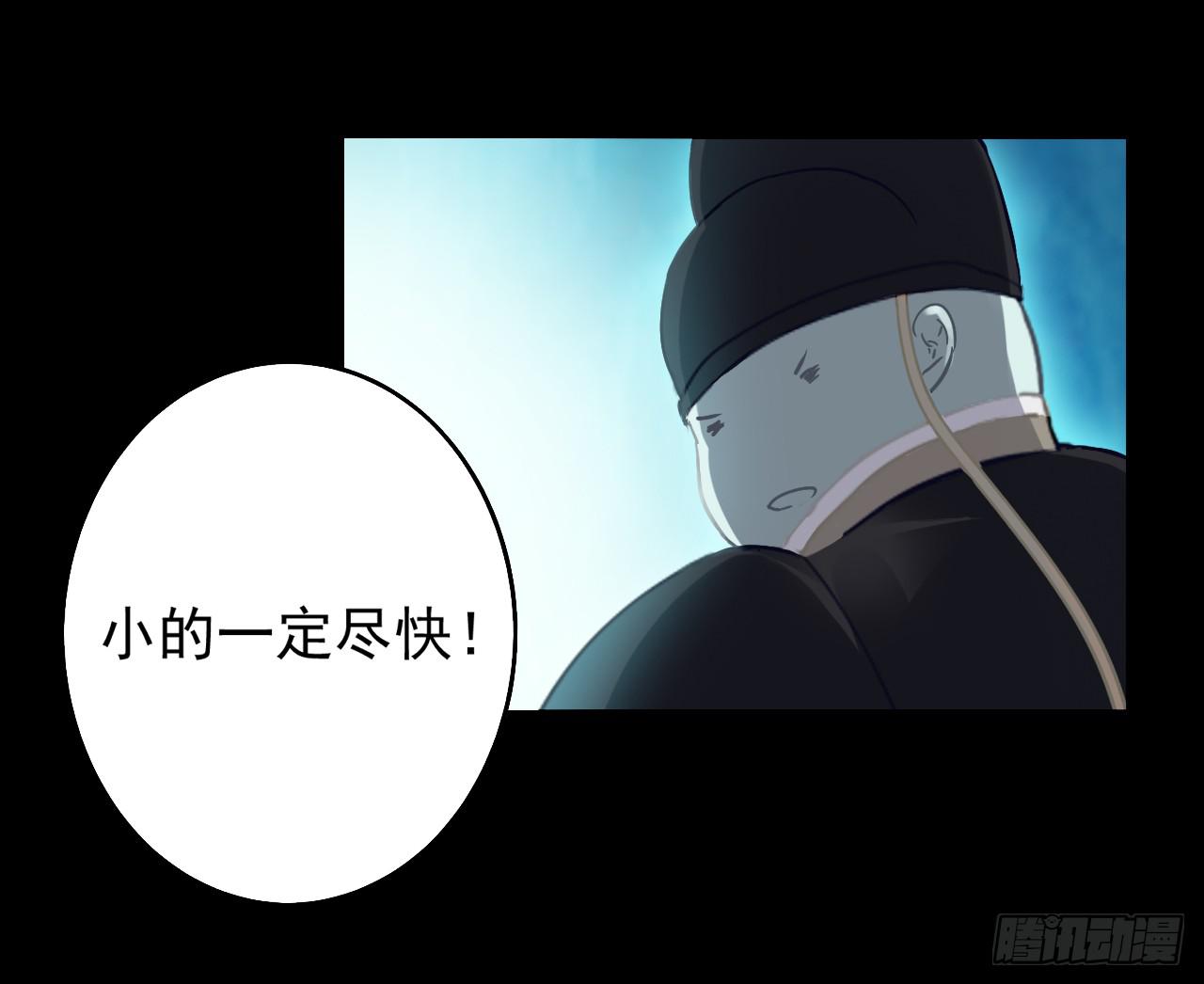 没想到能在这遇见你！(1/2)-第8话