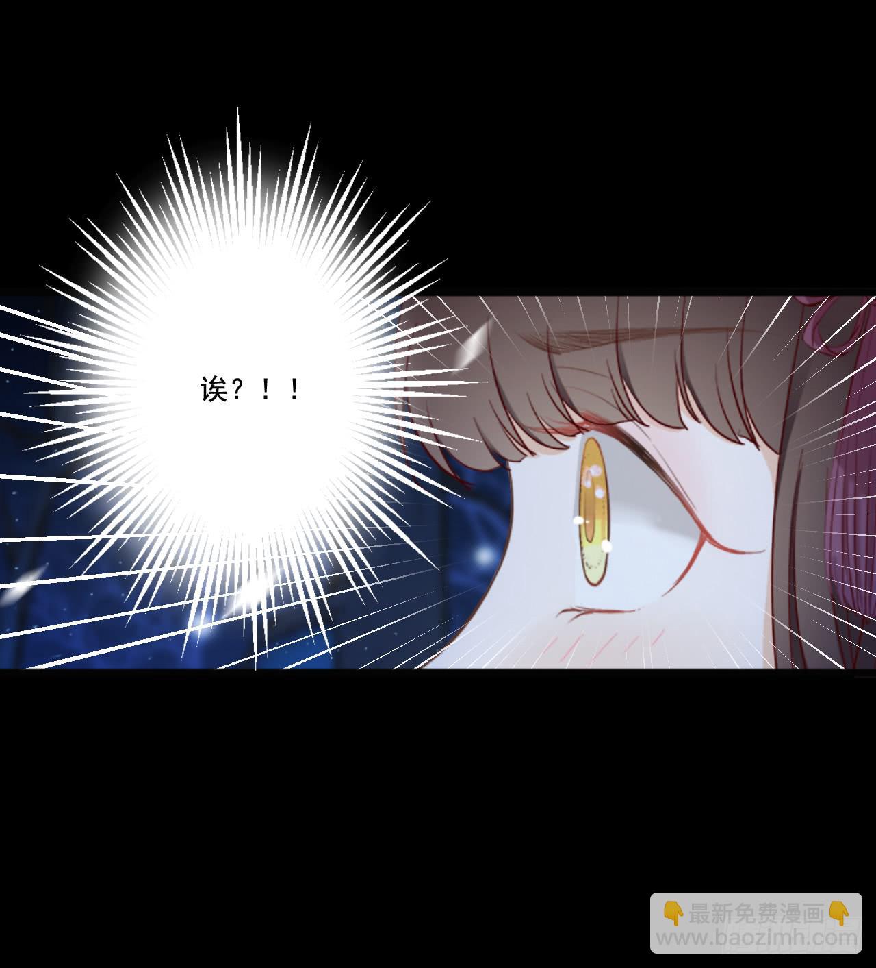 没想到能在这遇见你！(1/2)-第8话