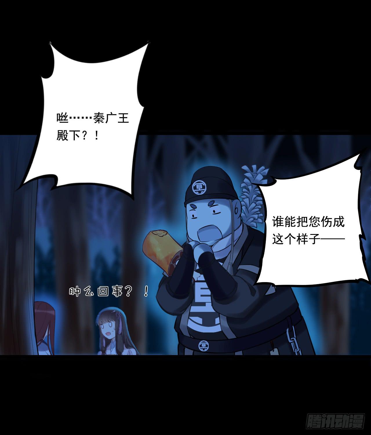 没想到能在这遇见你！(1/2)-第8话