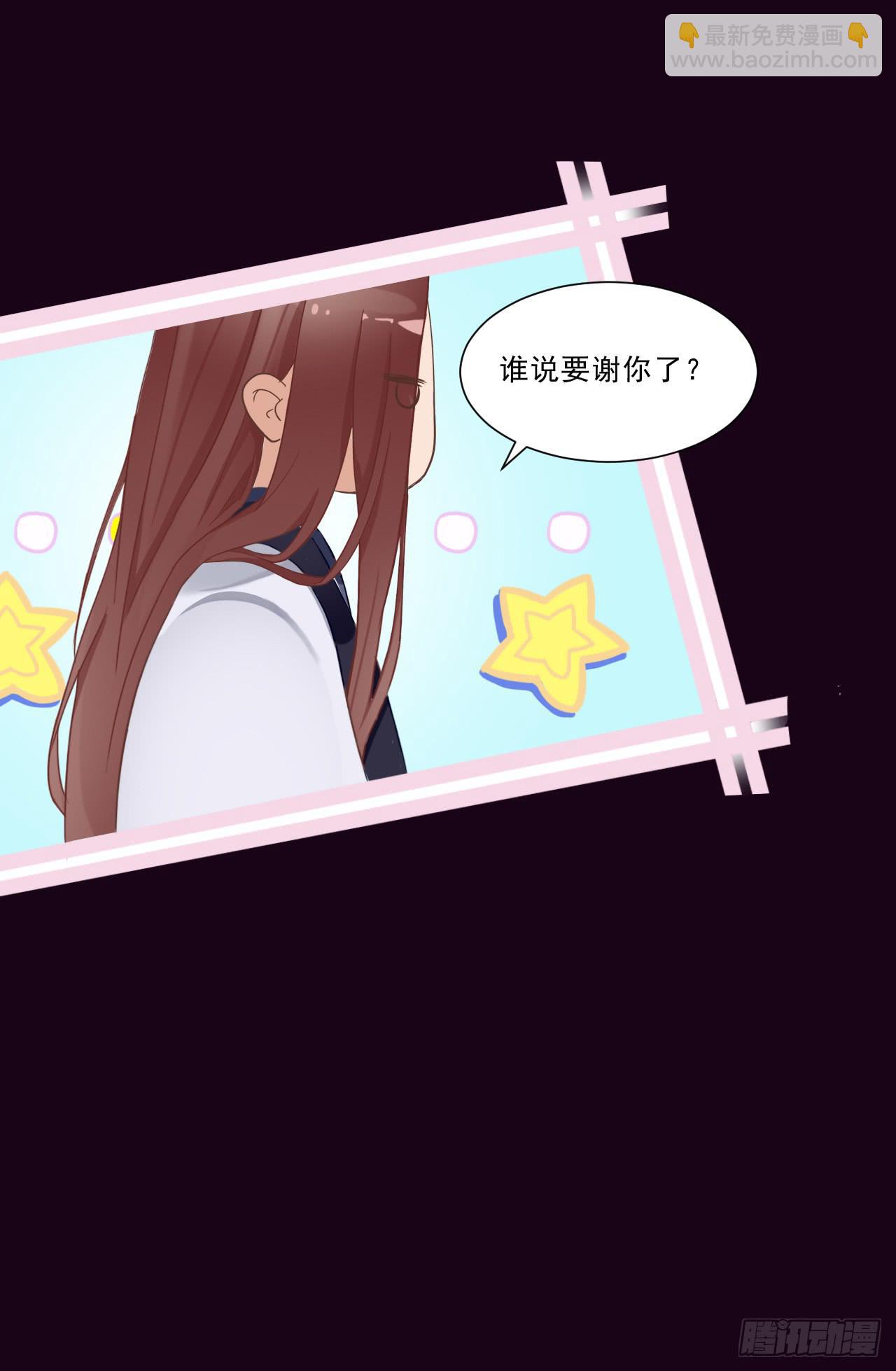 明日卯时，不准来迟！(1/2)-第10话