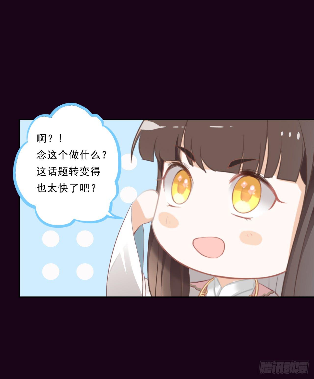 明日卯时，不准来迟！(1/2)-第10话