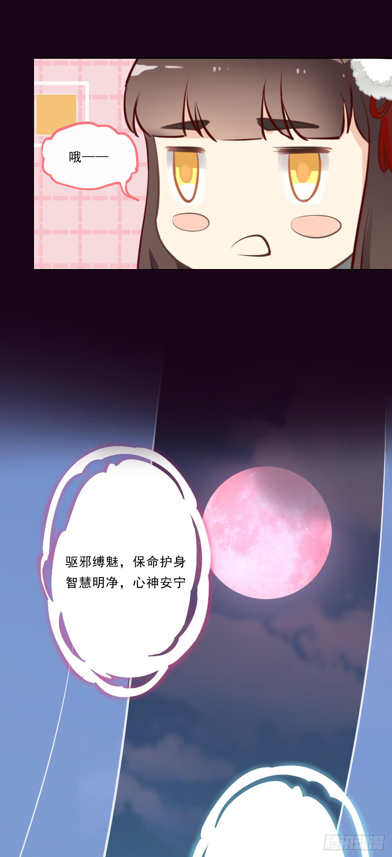 明日卯时，不准来迟！(1/2)-第10话