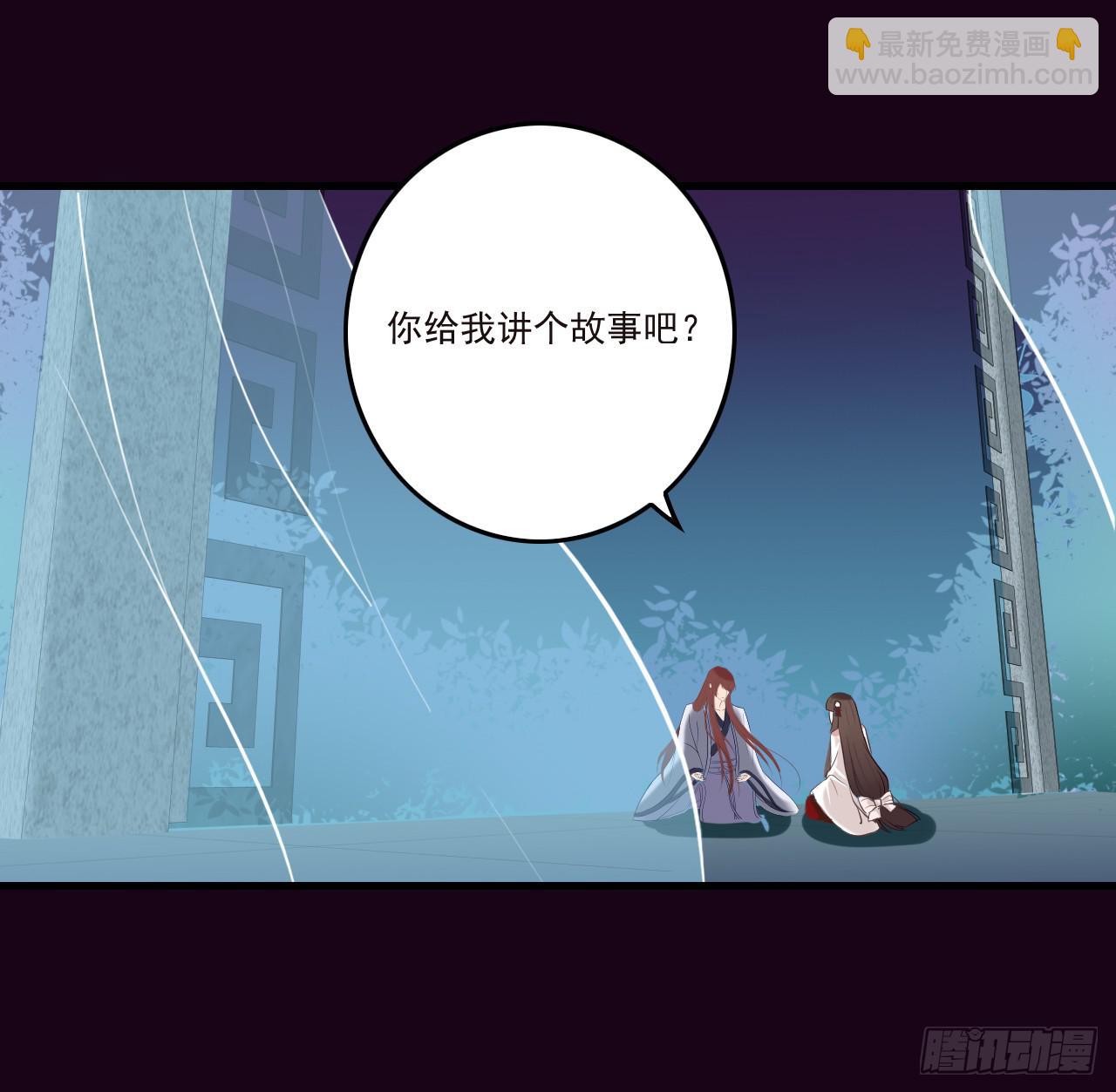 明日卯时，不准来迟！(1/2)-第10话