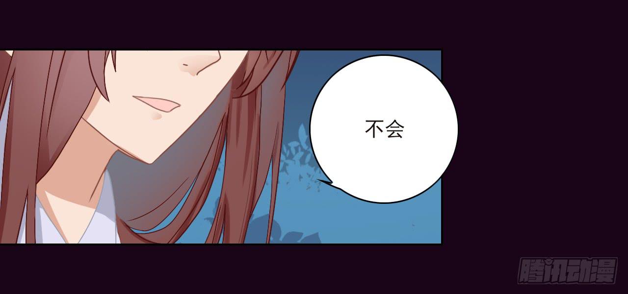 明日卯时，不准来迟！(1/2)-第10话