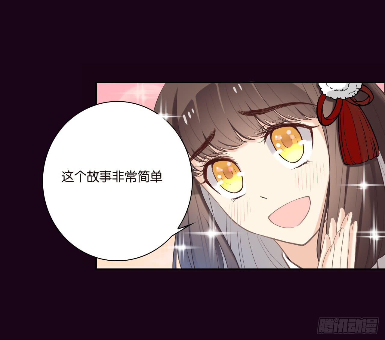 明日卯时，不准来迟！(1/2)-第10话