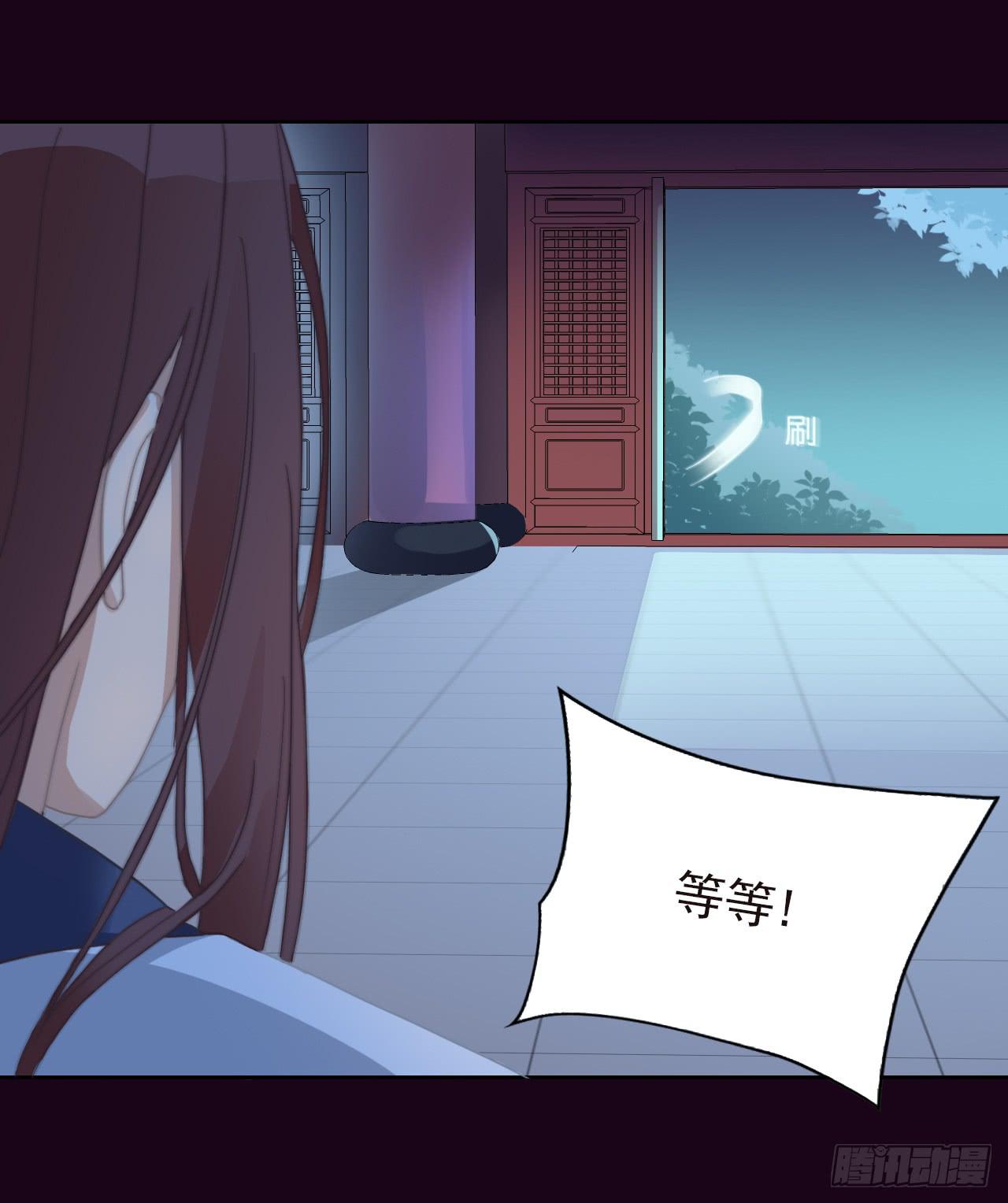 明日卯时，不准来迟！(1/2)-第10话