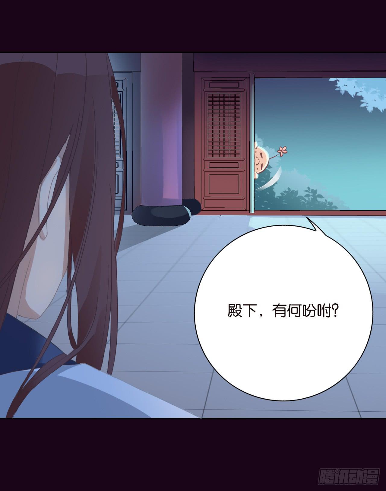 明日卯时，不准来迟！(1/2)-第10话
