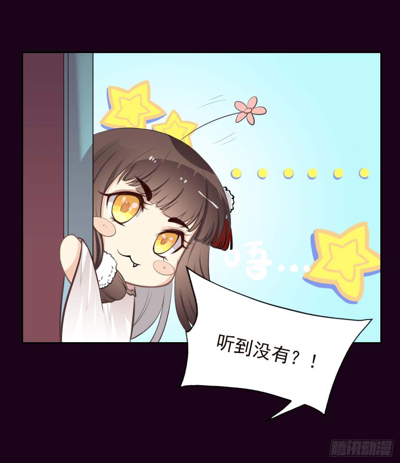 明日卯时，不准来迟！(1/2)-第10话