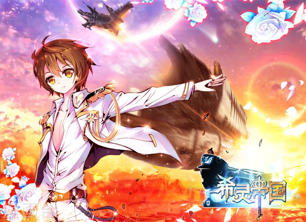 第2话 潘多拉-第2话