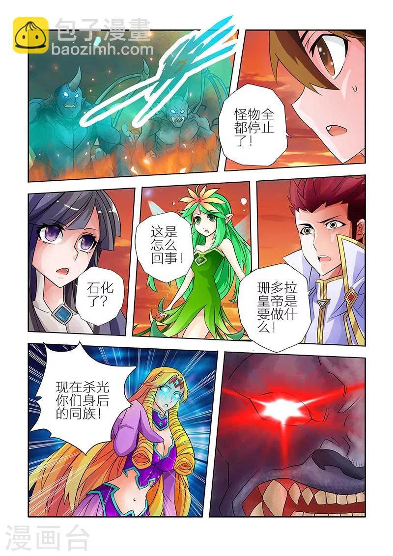 第20话-第20话