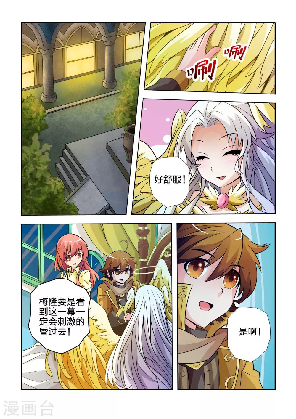 第22话-第22话