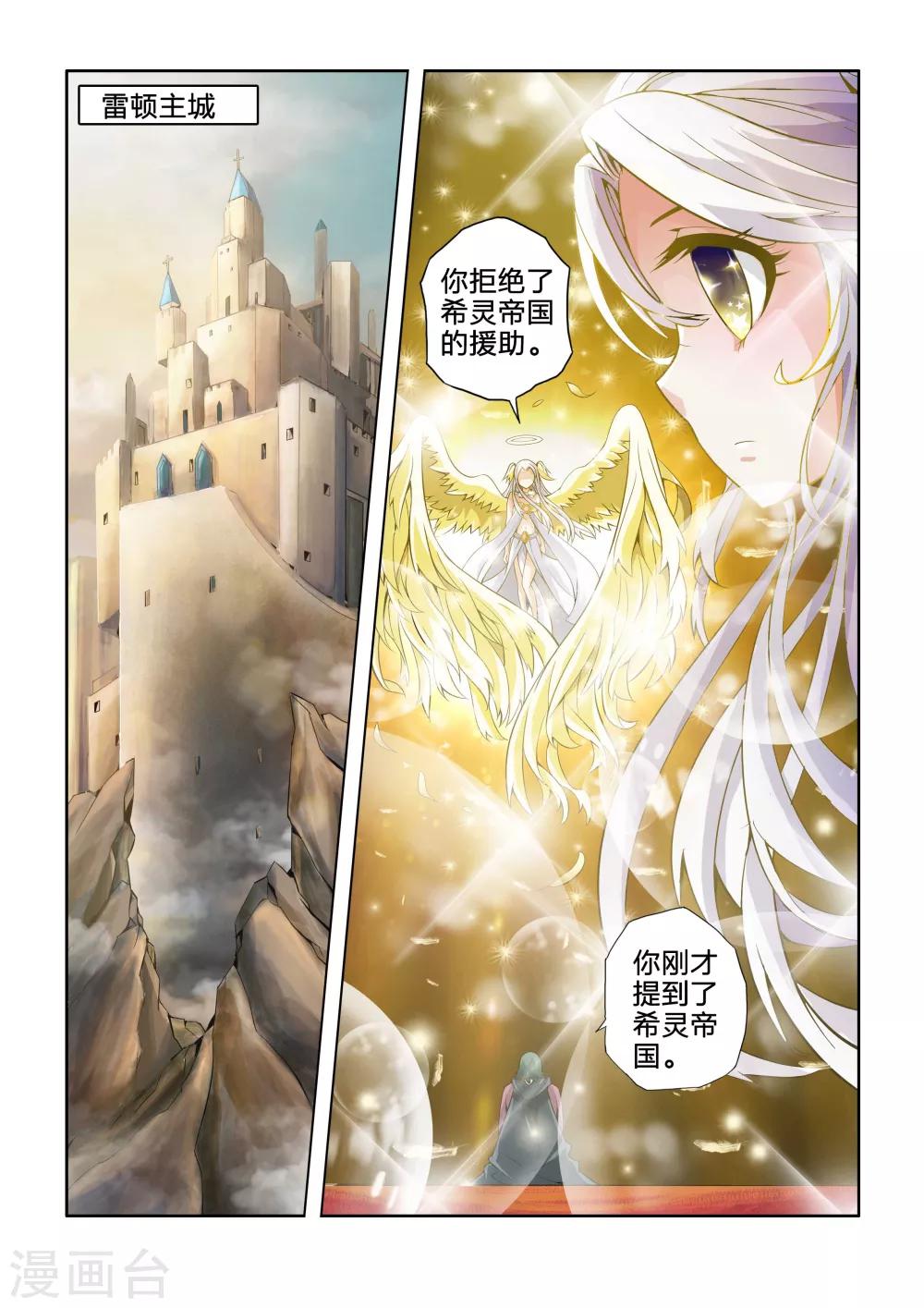 第22话-第22话