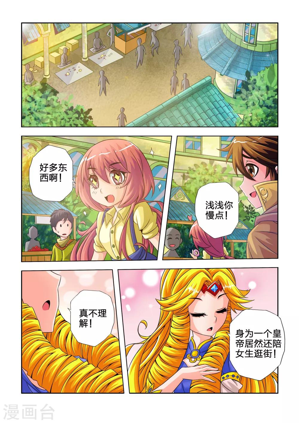 第22话-第22话