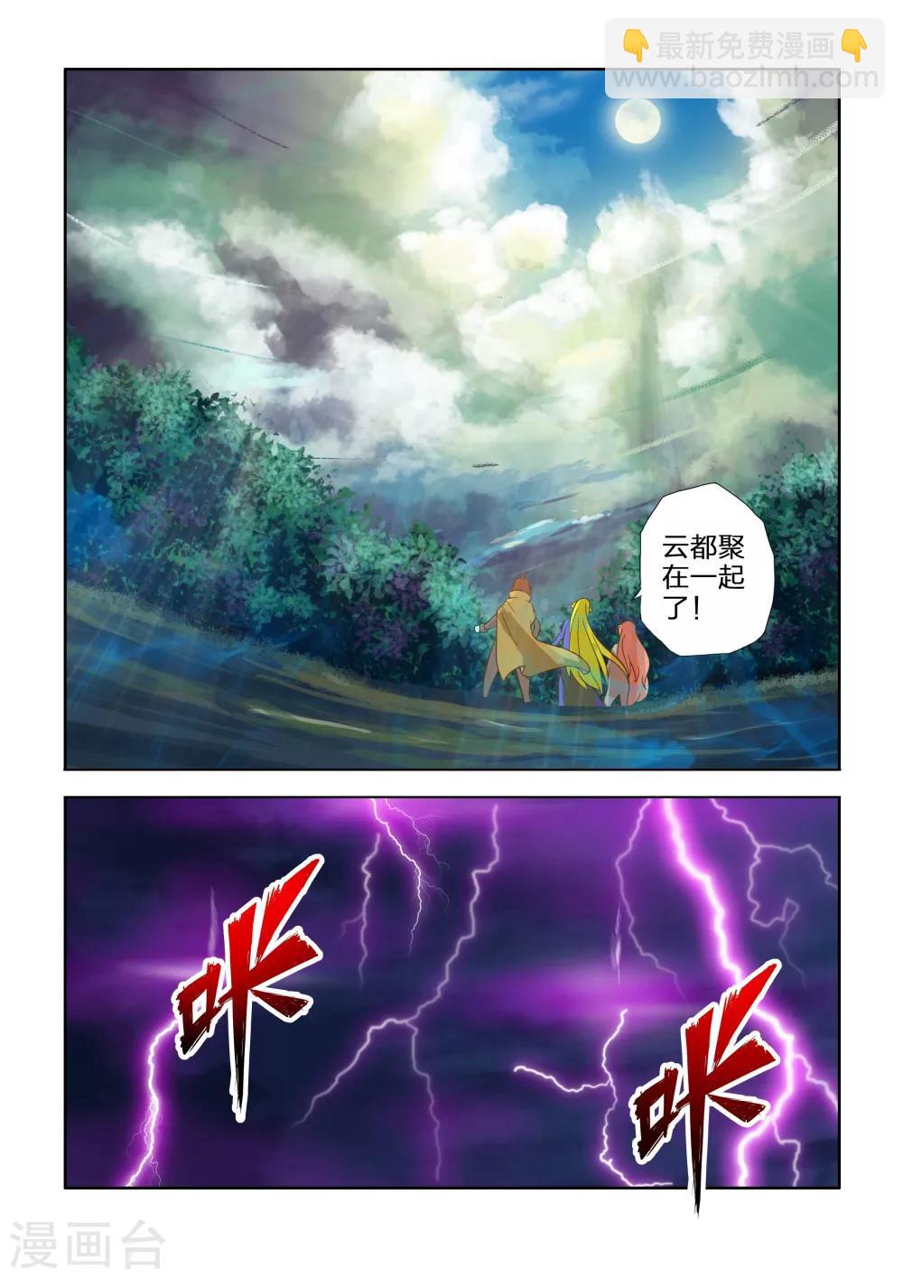 第24话-第24话