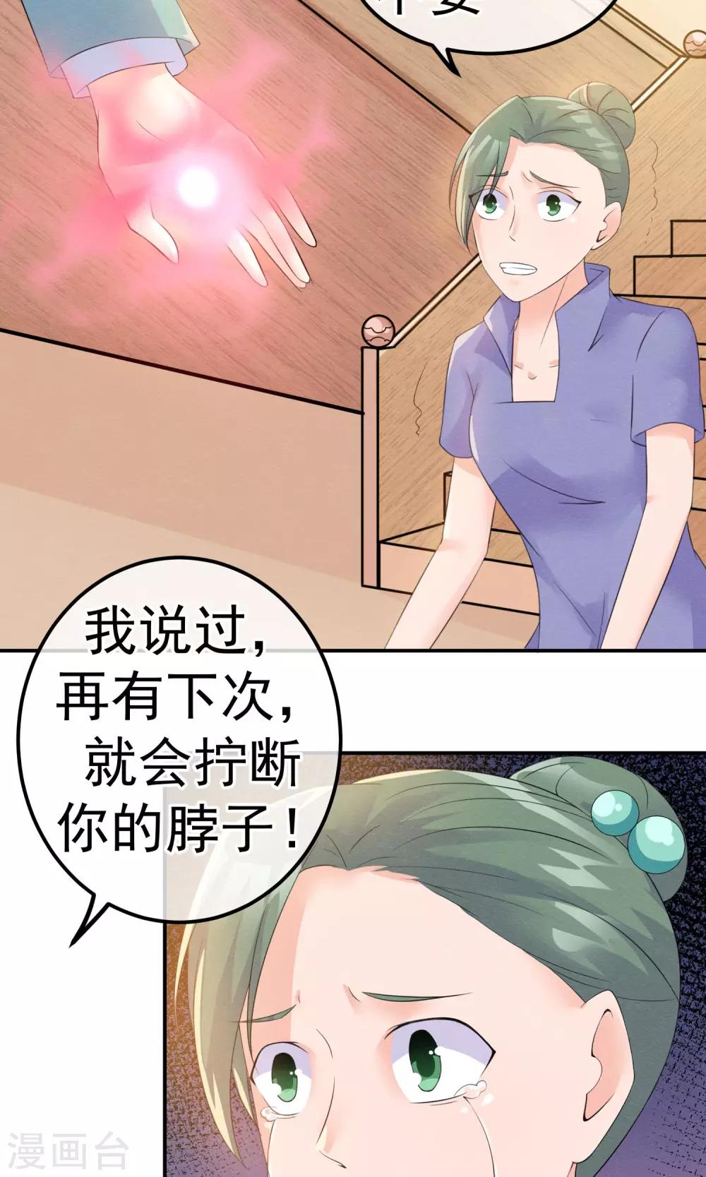 第11话 喜与悲皆是为你-第12话