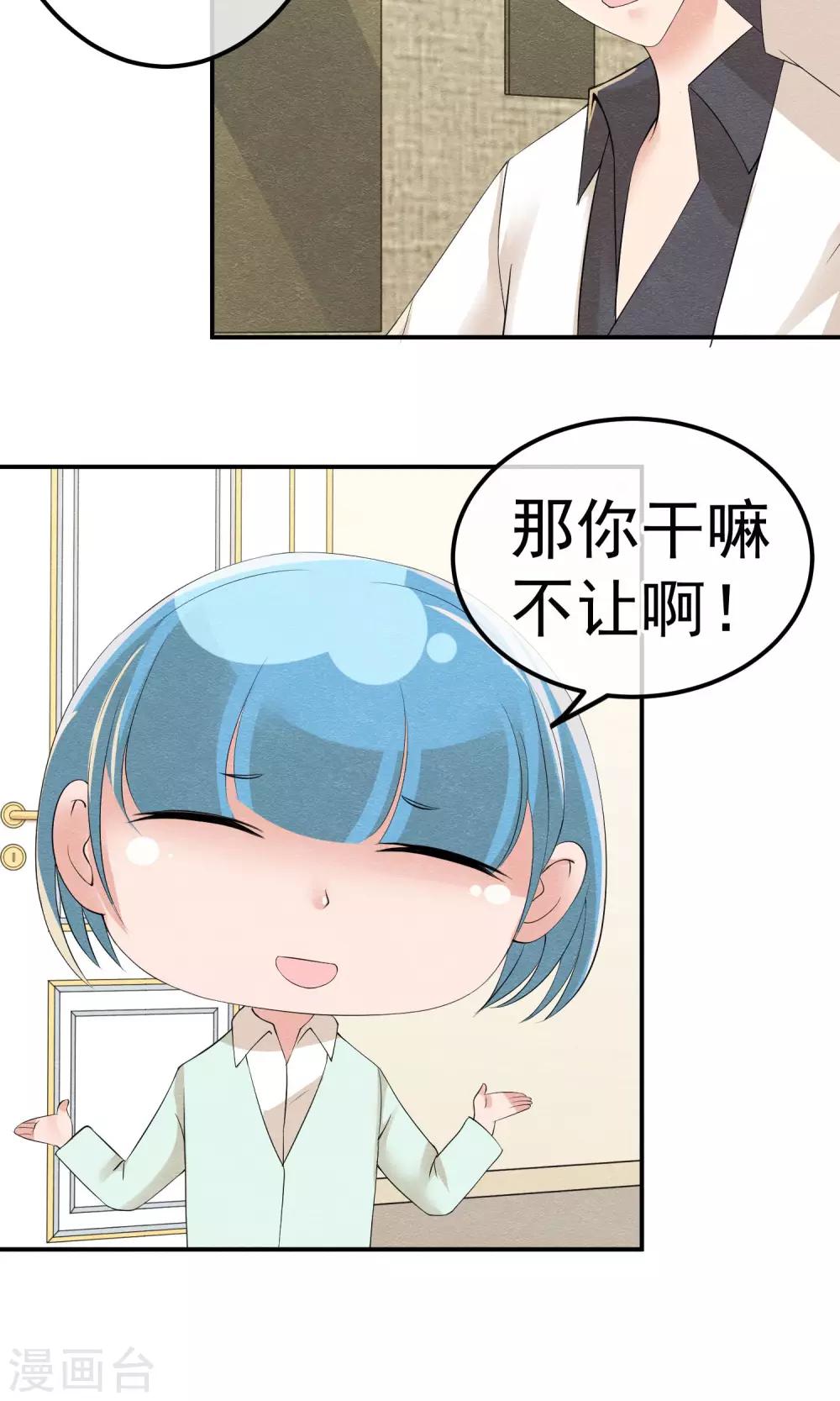 第13话 他自火海中降临-第14话