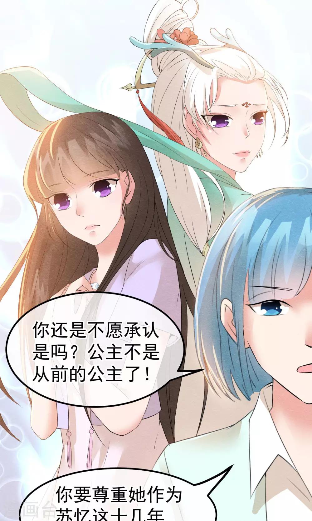 第13话 他自火海中降临-第14话