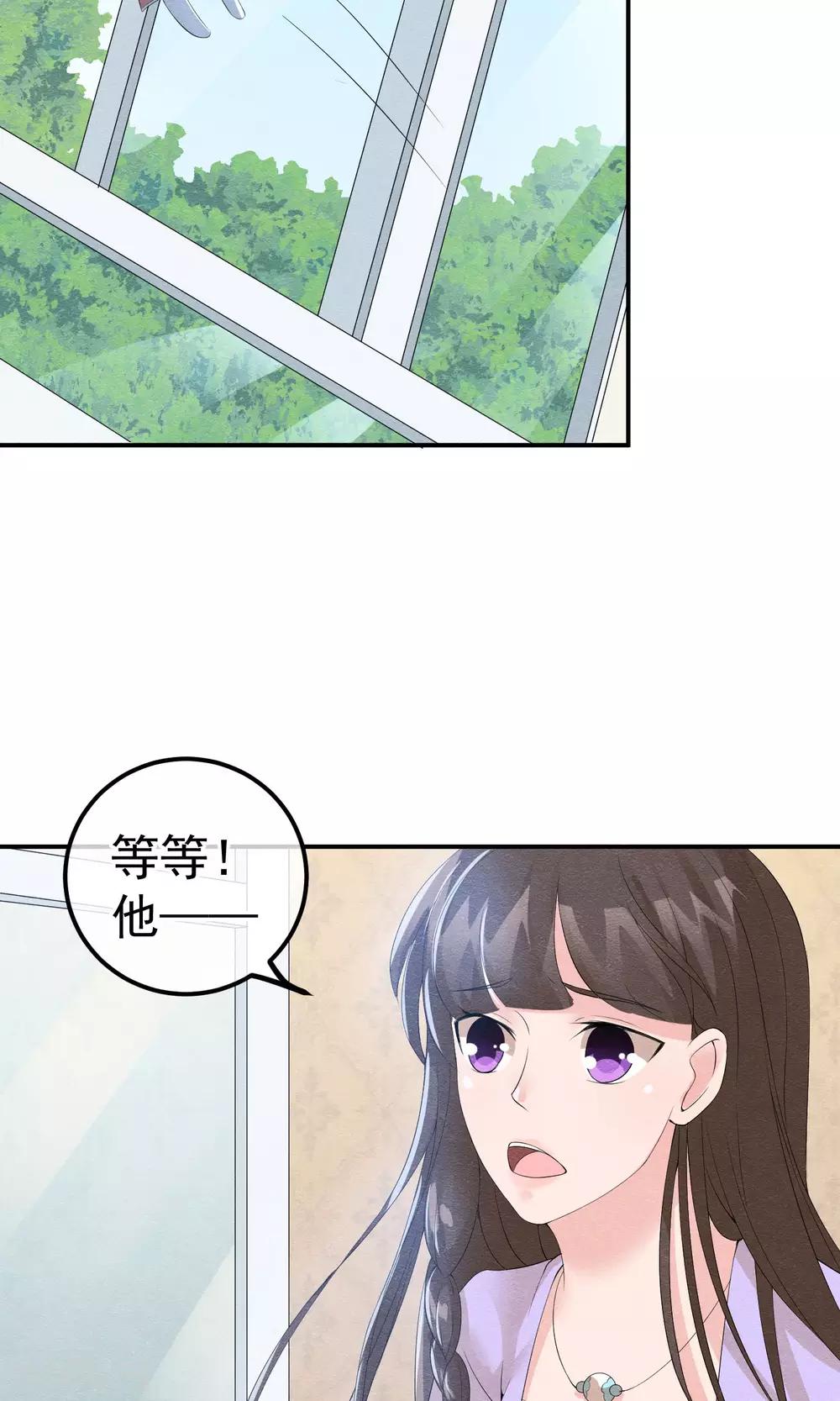 第13话 他自火海中降临-第14话