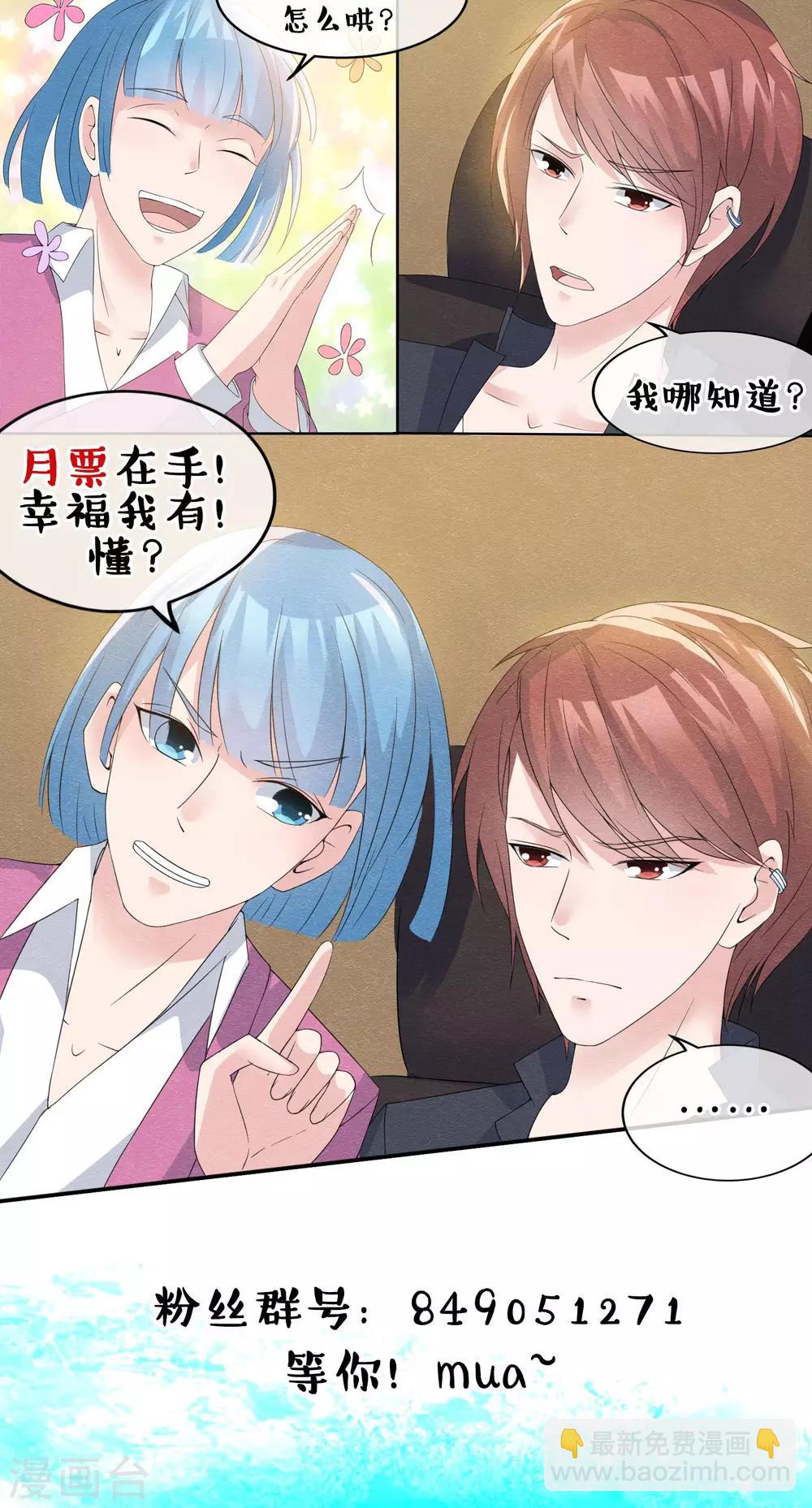 第13话 他自火海中降临-第14话