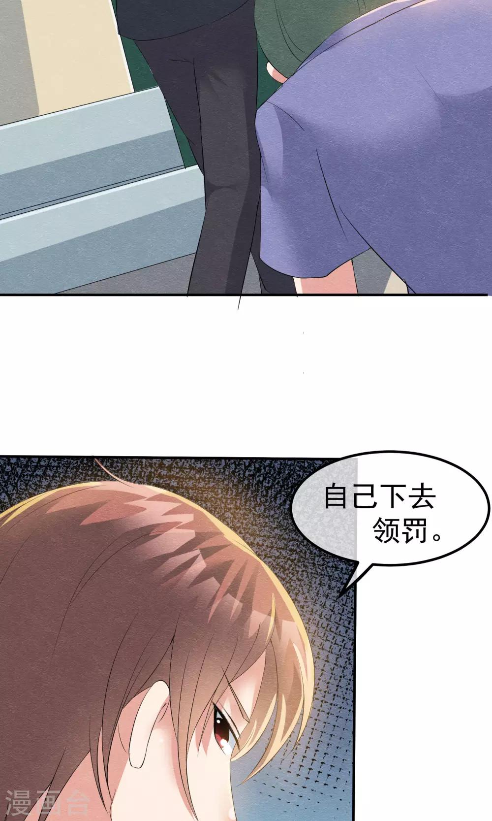 第15话 救苦救难美人鱼-第16话