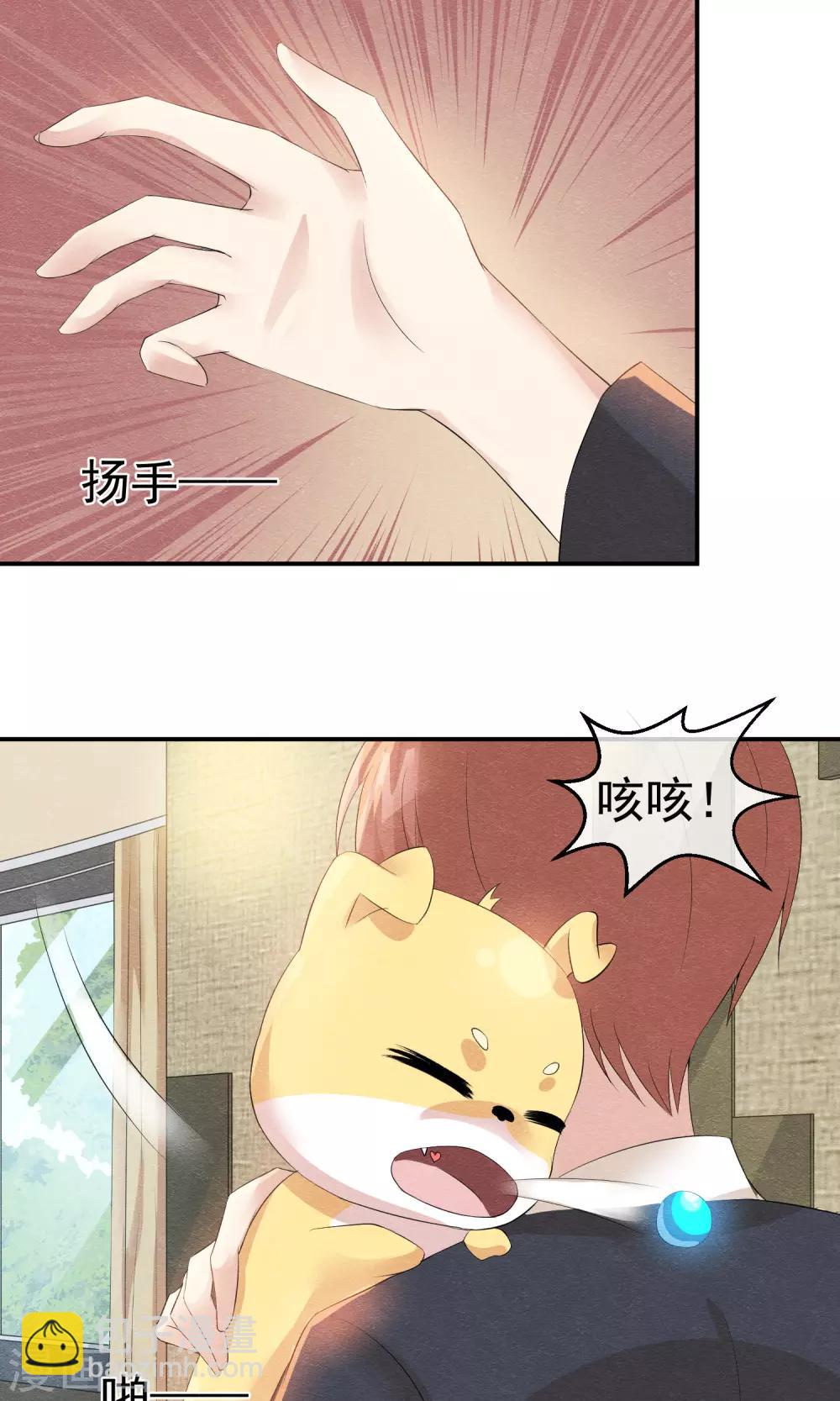 第15话 救苦救难美人鱼-第16话