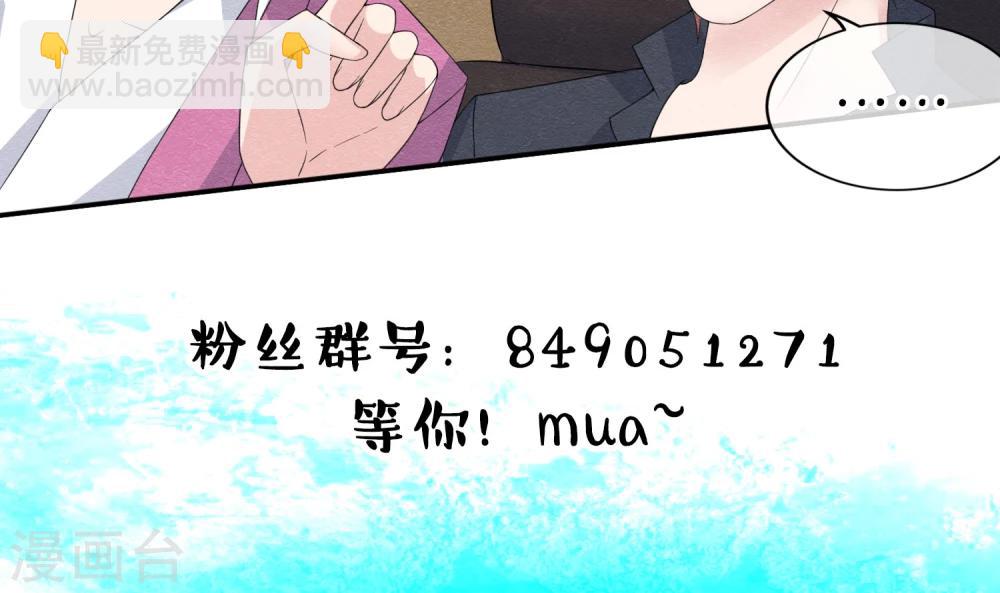 第15话 救苦救难美人鱼-第16话
