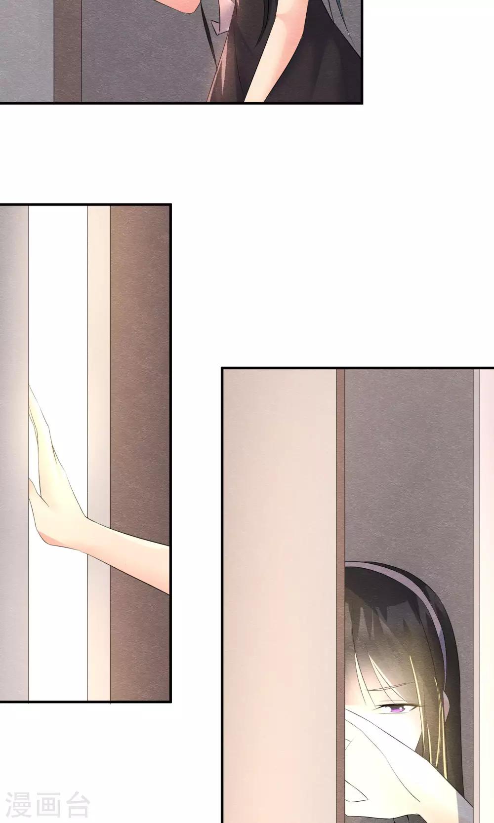 第26话 爸爸的绝密日记-第28话