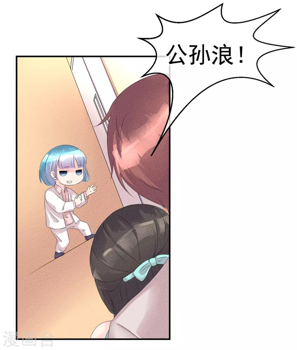 第3话 前世之约莫相忘-第4话