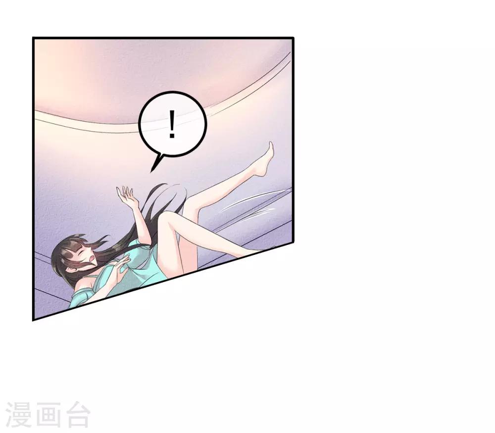 第3话 前世之约莫相忘-第4话