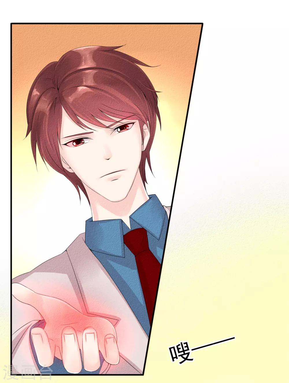 第3话 前世之约莫相忘-第4话