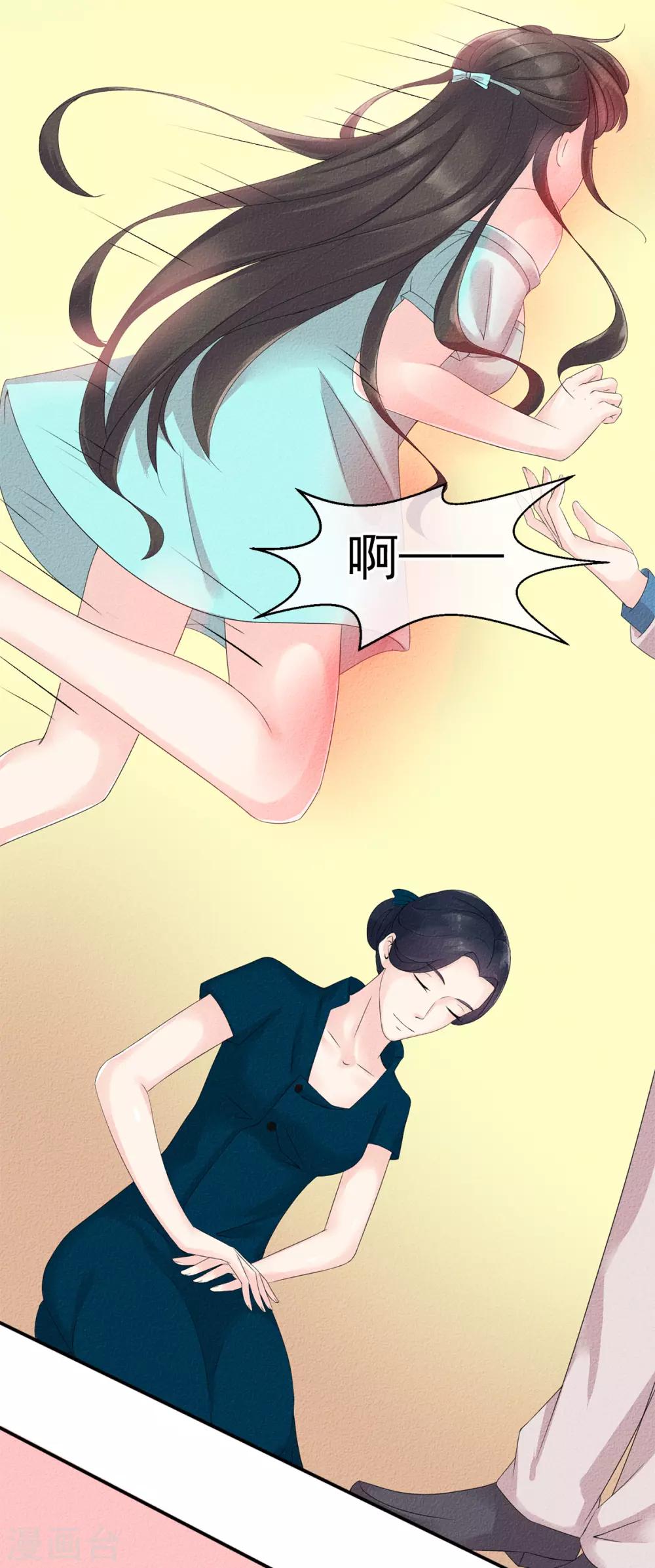 第3话 前世之约莫相忘-第4话