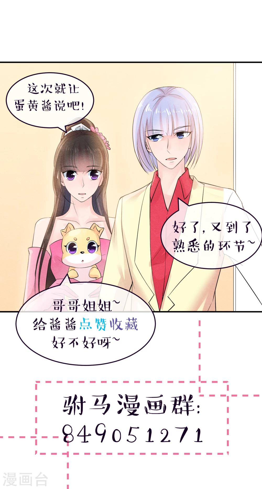 第37话 夺走一切的罪人-第40话