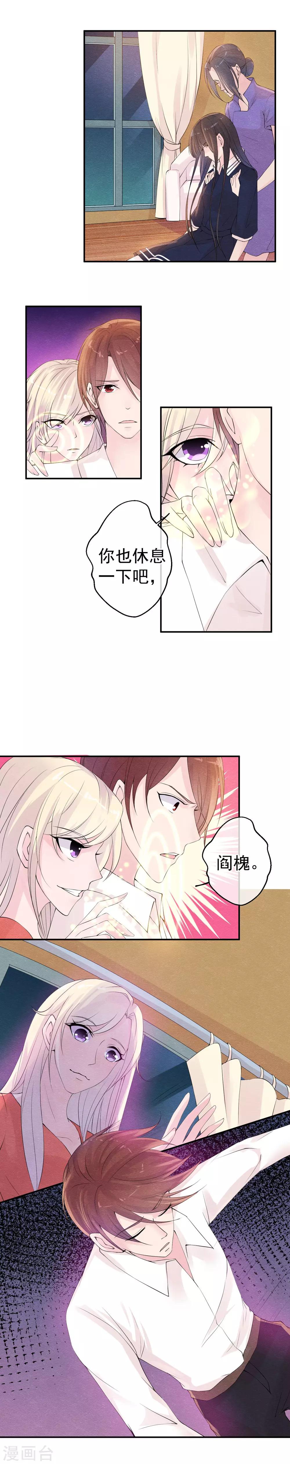 第37话 夺走一切的罪人-第40话
